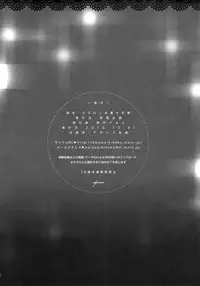 (C79) [Kaiyuu Kikaku (Suzui Narumi)] Goth Loli wo Kita Tenshi | The Angel Wears Gothic Lolita (Panty & Stocking with Garterbelt) [English] [Soba-Scans]