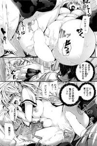 COMIC Kairakuten BEAST 2016-09