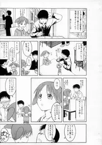 (SC29) [House of KARSEA (Syouji)] Omake Toshishita no Senpai (Azumanga Daioh)