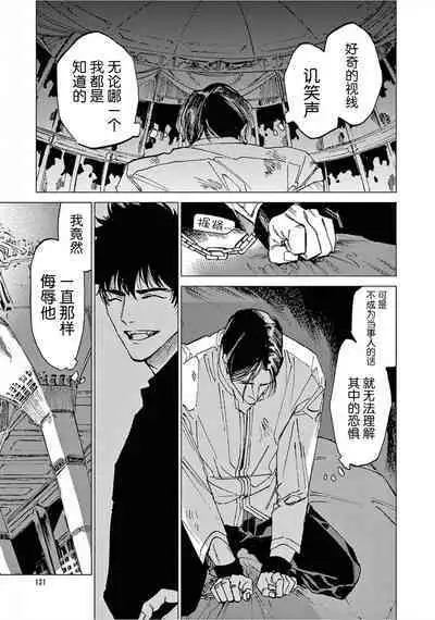 TOKYO Hikari Auction｜东京光之拍卖会