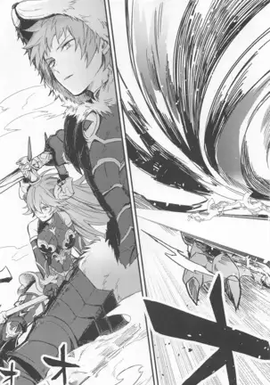 アイムハングリー