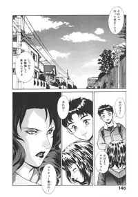 [Motchie] Pretty Misa 2