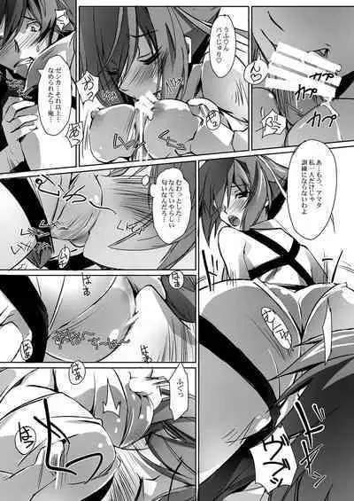 Renai Kakumei - LOVE REVOLUTION