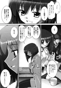 COMIC Megastore H 2006-06