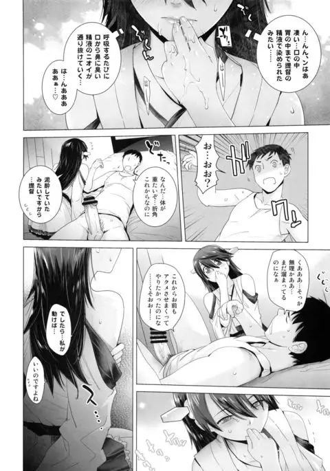 COMING EVENT Soushuuhen