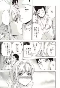 [Fujisaka Kuuki] Nurse o Kanojo ni Suru Houhou - How To Go Steady With A Nurse 4