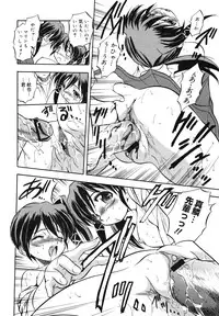 COMIC 0EX Vol. 29 2010-05