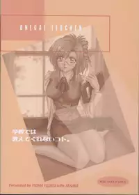 (C65) [ABSORB (Fujiku Yuima)] Gakkou Dewa Oshiete Kurenai Koto (Onegai Teacher)