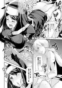 [Anthology] Ougon no Sonata - Golden Sonata 2 [Digital]