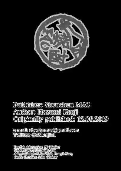 Choukyou Juseizumi Oyako Netorare Kiroku | Mother and Daughter NTR Diary: Trained and Knocked Up