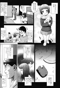 COMIC Momohime 2008-11
