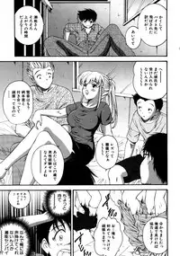 COMIC AUN 2007-10 Vol. 137