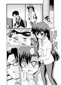 (C77) [Sweet Avenue (Kaduchi)] Sweet Memories5 (THE iDOLM@STER)