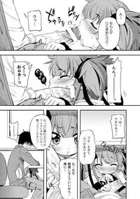 [Anthology] PLUM LS Vol.02 [Digital]