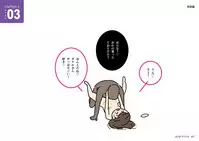 [Yoiko Books] Josei no Tame no Zettai ni Ochinai Shuukatsusu