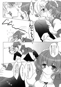 (COMIC1☆6) [Yu-Yu-Tei (Minakami Rinka)] Fraisier (Inu x Boku SS)