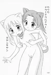 [Youki M.K.C.] Ichigo Haman (Ichigo Mashimaro)