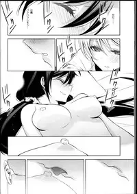 (C85) [Waterfall (Takano Saku)] Haru mo Natsu mo Aki mo Fuyu mo (Love Live!)