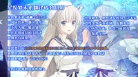 (C88) [abgrund (Saikawa Yusa)] Summer Halation 3 Kanketsuhen [Chinese] [脸肿汉化组]