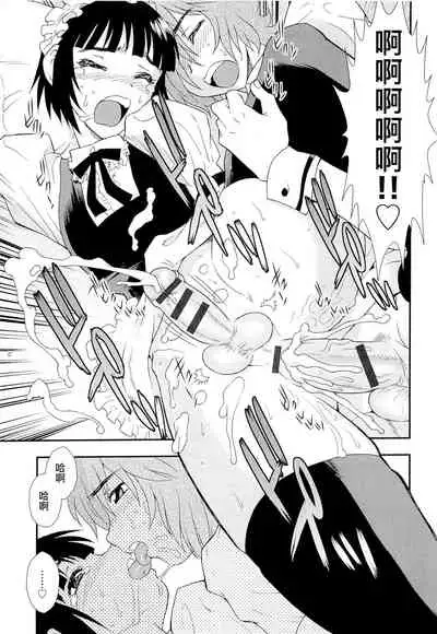 [しのざき嶺] 想要弄哭你 1-7话[千帝灯汉化]