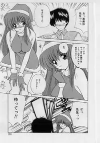 [Nanami Shizuka] Ikenai Peach [Decensored]