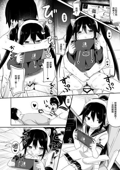 [Story Circle (Tonari)] Downer-kei Gamer Otouto ga Nii-san Sukisuki Imouto Succubus ni Naru made [Chinese] [熊崎玉子汉化组]
