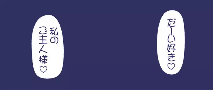 Akuma Musume Kankin Nisshi Series