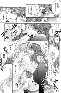 Manga Bangaichi 2010-07