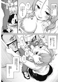 COMIC HOTMILK 2016-10 [Digital]