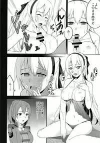 [Monorabbi (Rabbi)] Torikago no Yoru (The Legend of Heroes: Trails of Cold Steel) [Digital]