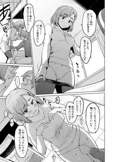 COMIC Shingeki 2022-03