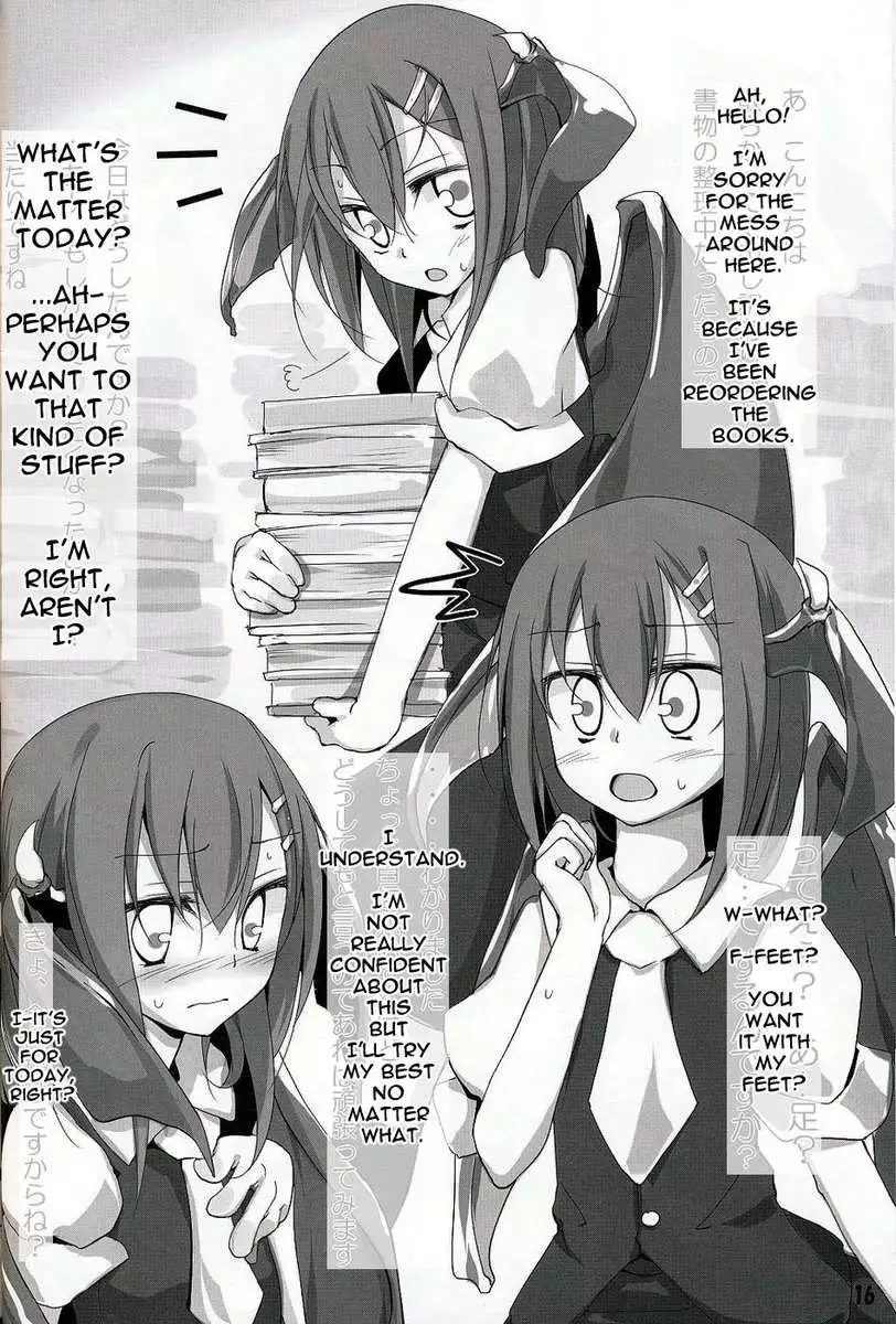 Touhou Kutsushita bon 2