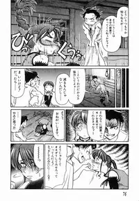 [Haneda Toshinori] PET-13