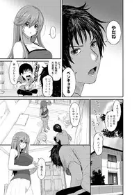 COMIC Ananga Ranga Vol. 1 [Digital]