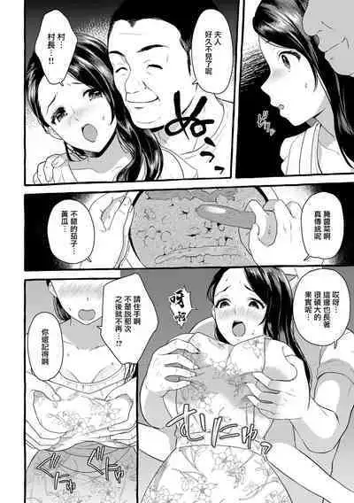 Yuzuki Ayame 28-sai | 柚木彩芽 28歲