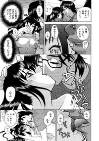 COMIC AUN 2007-10 Vol. 137