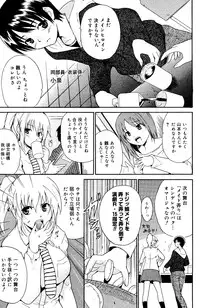 Manga Bangaichi 2008-06