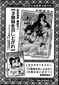 Action Pizazz 2013-10