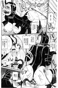 [TAMAKI] Manjuku Awabi | 生猛多汁的淫美鮑 [Chinese]