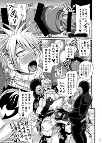 [Akuochisukii Kyoushitsu (Akuochisukii Sensei)] Kuso M Douwa (Fairy Tail) [Digital]