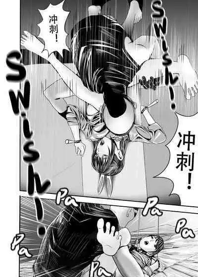 [KAO.YELLOW STUDIO (T.C.X)] I must be out of my mind to fall in love with SAORI, the Snuff Queen Ch.1-16 | 想与冰恋女王纱织同学谈恋爱的我脑子一定有问题 第1-16话 [Chinese]