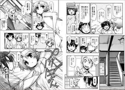 Kono Yo wo Hana ni Suru Tameni - To Make This World a Flower vol 2