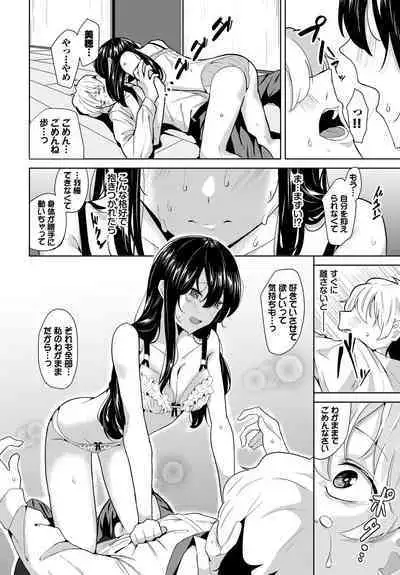 COMIC BAVEL 2023-03