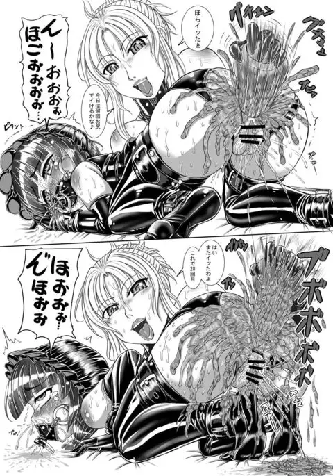 【Private Momoka Gakuin Gakuin】 【Takigo Takako's Punishment Training notice】