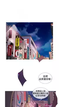 Heaven Ch.1~4 [Chinese]