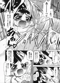 Comic ino. 2009-01 vol.08