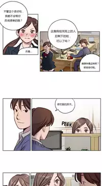 [Ramjak] Atonement Camp Ch.0-46 (Chinese)