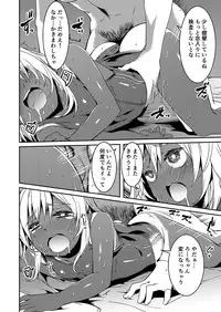 [KFC (Yu)] Ro-chan no Shintai Kensa (Kantai Collection -KanColle-) [Digital]