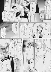 [Busou Megami (Kannaduki Kanna)] Ai & Mai III ~Makai Juurin~ Z (Inju Seisen Twin Angels)