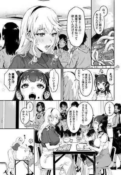 COMIC BAVEL 2023-03
